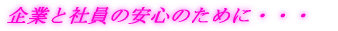 lEJEE̗pEސEɊւvX^btWc 